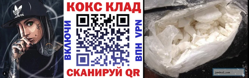 Кокаин Эквадор Камбарка