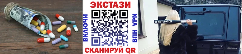 ЭКСТАЗИ Дубай  mega сайт  Камбарка  наркотики 