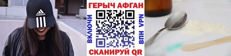 KRAKEN рабочий сайт  Камбарка  Героин Афган  цена  