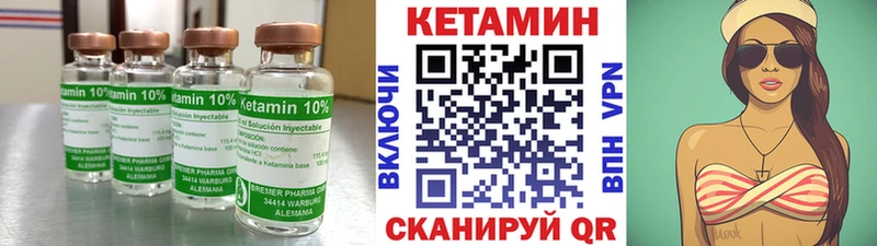 наркотики  Камбарка  Кетамин VHQ 