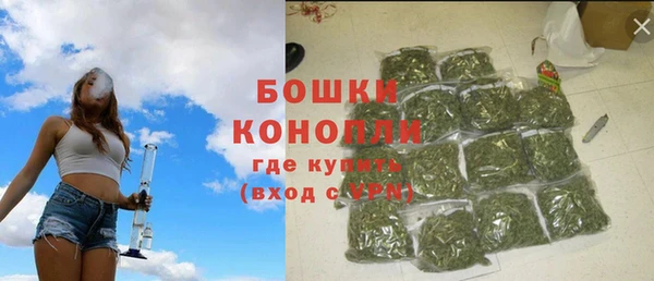каннабис Ахтубинск