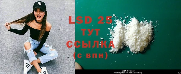 ECSTASY Верея