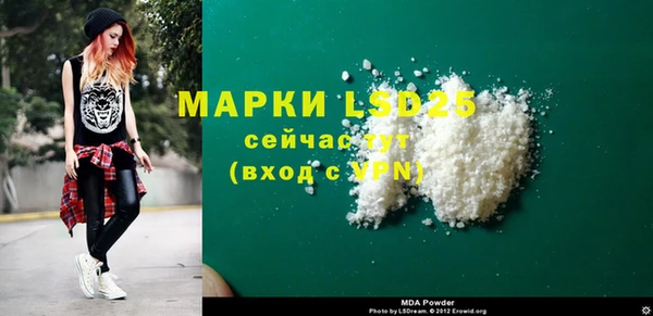 альфа пвп VHQ Волосово