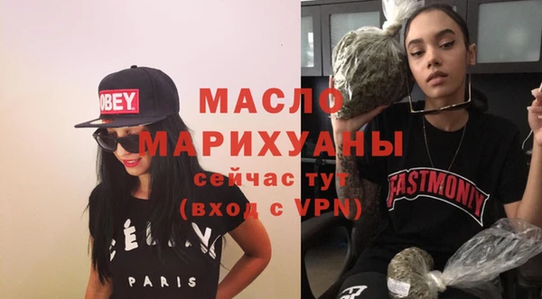 метадон Волоколамск