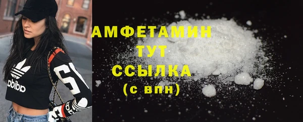 каннабис Ахтубинск