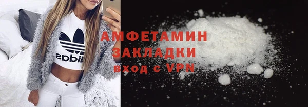 метадон Волоколамск