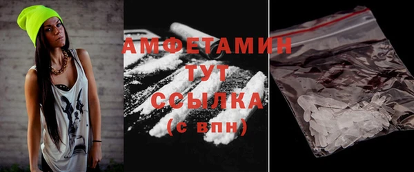 альфа пвп Володарск