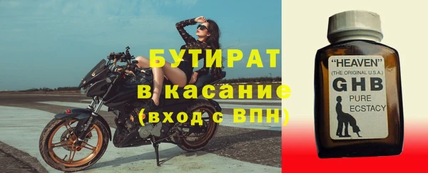 альфа пвп Володарск