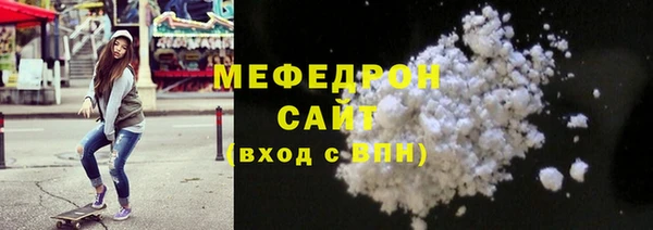 альфа пвп VHQ Волосово
