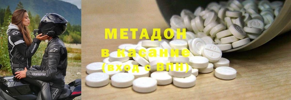 метадон Волоколамск