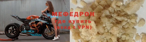 альфа пвп Володарск