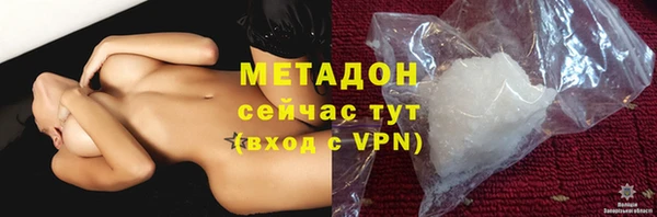 метадон Волоколамск