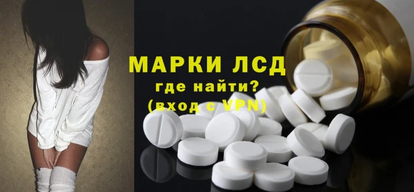 альфа пвп Володарск