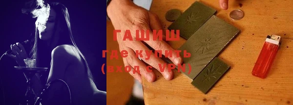 метадон Волоколамск