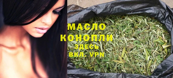 альфа пвп Володарск