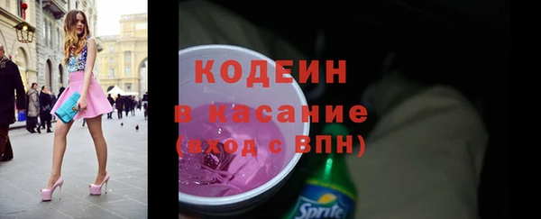стафф Аша