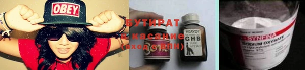 альфа пвп VHQ Волосово