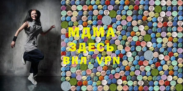 альфа пвп VHQ Волосово
