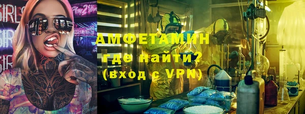альфа пвп VHQ Волосово
