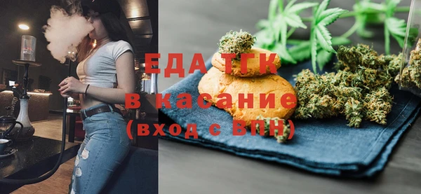 альфа пвп Володарск