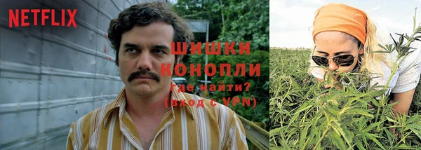 метадон Волоколамск