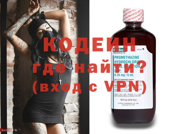 метадон Волоколамск