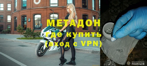 метадон Волоколамск