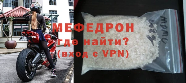альфа пвп VHQ Волосово