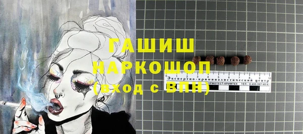 ГАЛЛЮЦИНОГЕННЫЕ ГРИБЫ Северо-Курильск