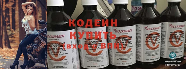 альфа пвп VHQ Волосово