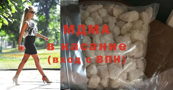 альфа пвп Володарск