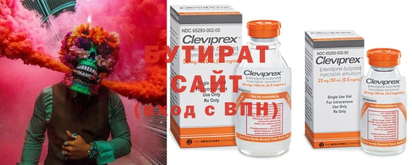 Альфа ПВП Верхний Тагил