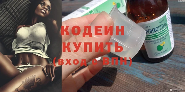 альфа пвп Володарск