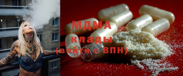 альфа пвп VHQ Волосово
