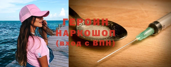 метадон Волоколамск