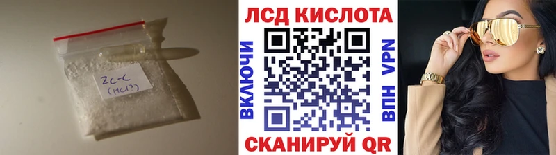 LSD-25 экстази кислота  Камбарка 