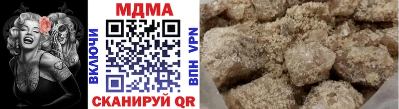 МДМА Molly Камбарка