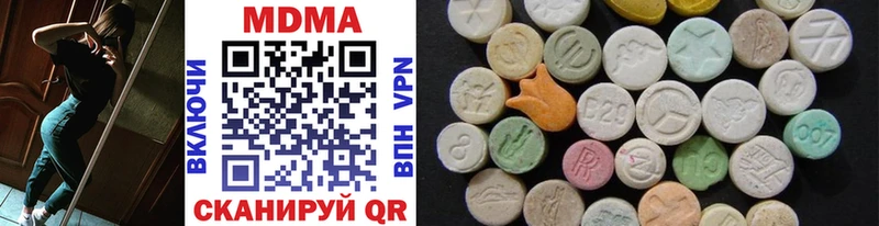 MDMA молли  Камбарка 