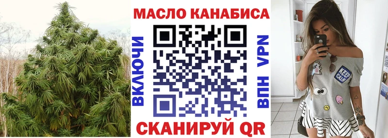 ТГК вейп  купить наркотик  Камбарка 