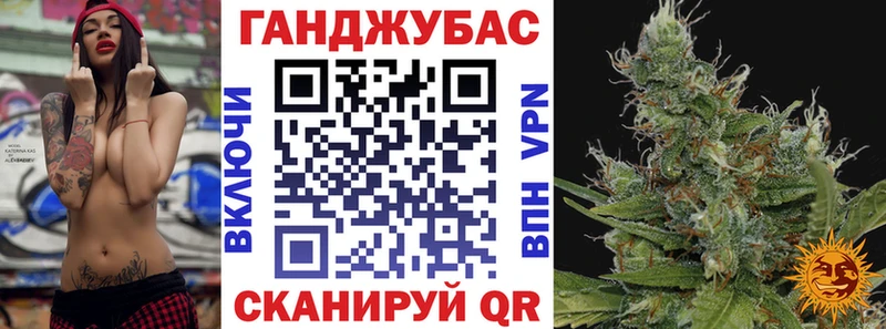 Шишки марихуана семена  Камбарка 
